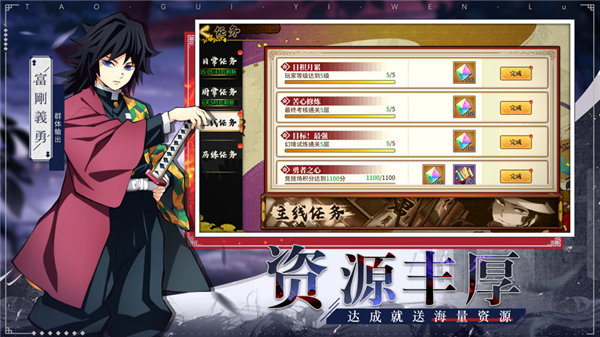 风暴之眼讨鬼异闻录下载官方正版