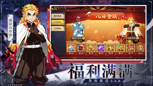 风暴之眼讨鬼异闻录下载官方正版