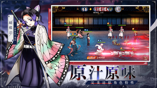 风暴之眼讨鬼异闻录下载官方正版