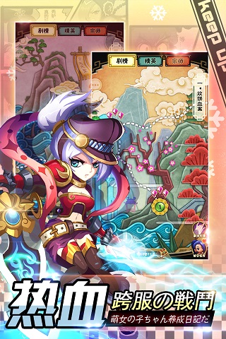 百万萌娘游戏最新版免费版下载