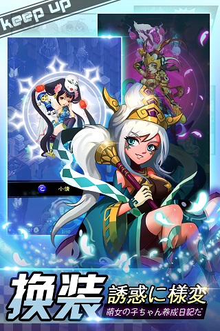 百万萌娘游戏最新版免费版下载