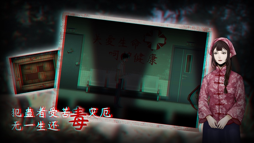 虫鸣游戏安卓版