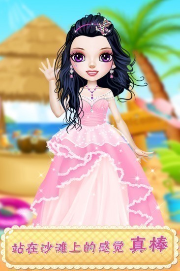 芭比时尚美妆游戏安卓最新版苹果版手机版