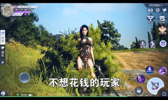 紫川录游戏下载安装