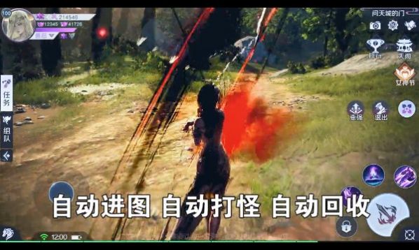 紫川录游戏下载安装