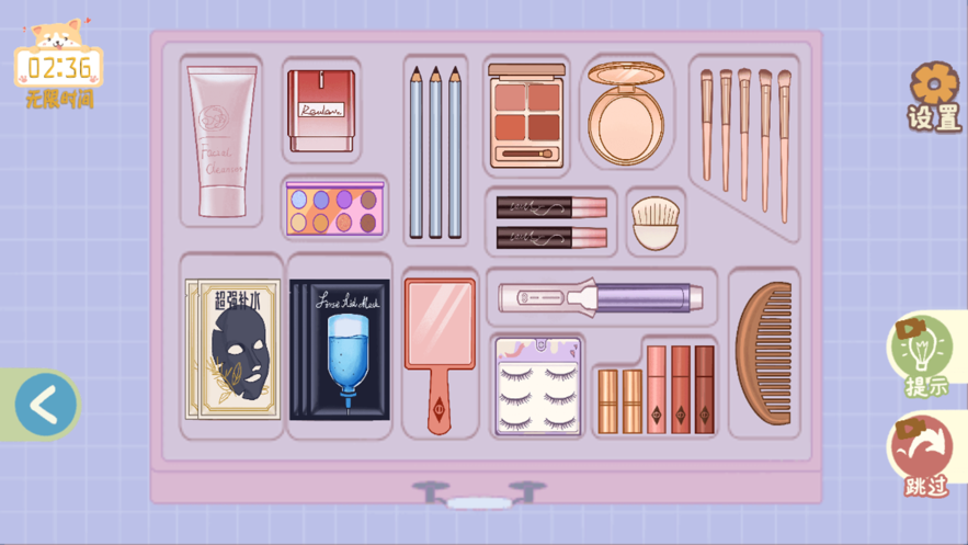 指尖收纳模拟器最新版下载