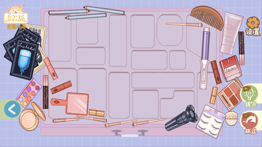 指尖收纳模拟器下载