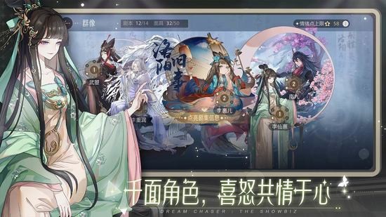 绝对演绎ios公测版