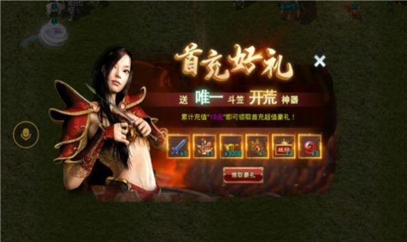 176复古大极品手游最新版