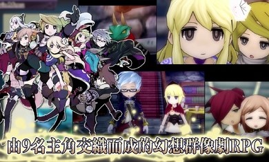 复活同盟HD游戏最新版