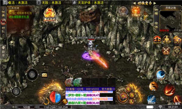 零度冰封大陆游戏下载