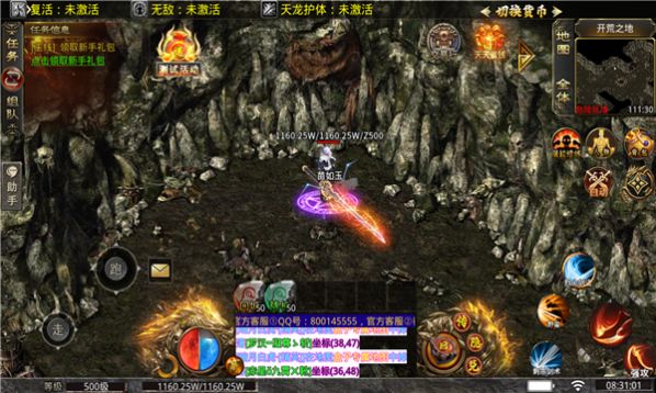 零度冰封大陆游戏下载