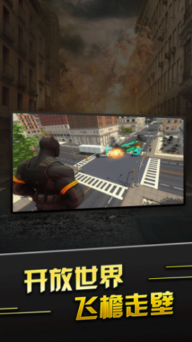 英雄城市救援2023版下载