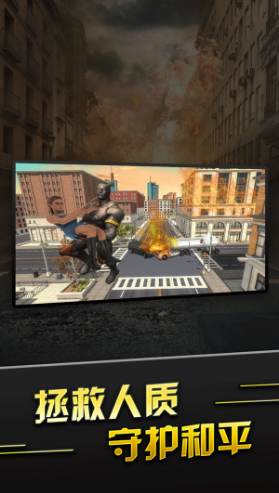 英雄城市救援2023版下载