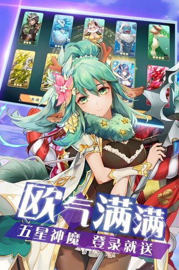 出发吧妖怪手游最新版苹果版