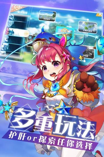 出发吧妖怪手游最新版苹果版