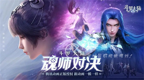 斗罗大陆魂师对决风火队阵容怎么搭配