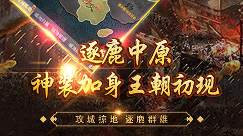 戳爆三国最强红将怎么搭配