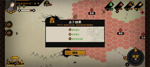 无悔华夏哪吒如何获得