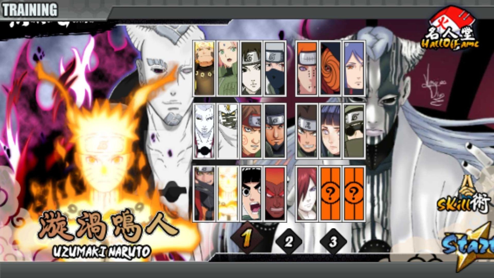 火战之大筒木游戏安卓最新版