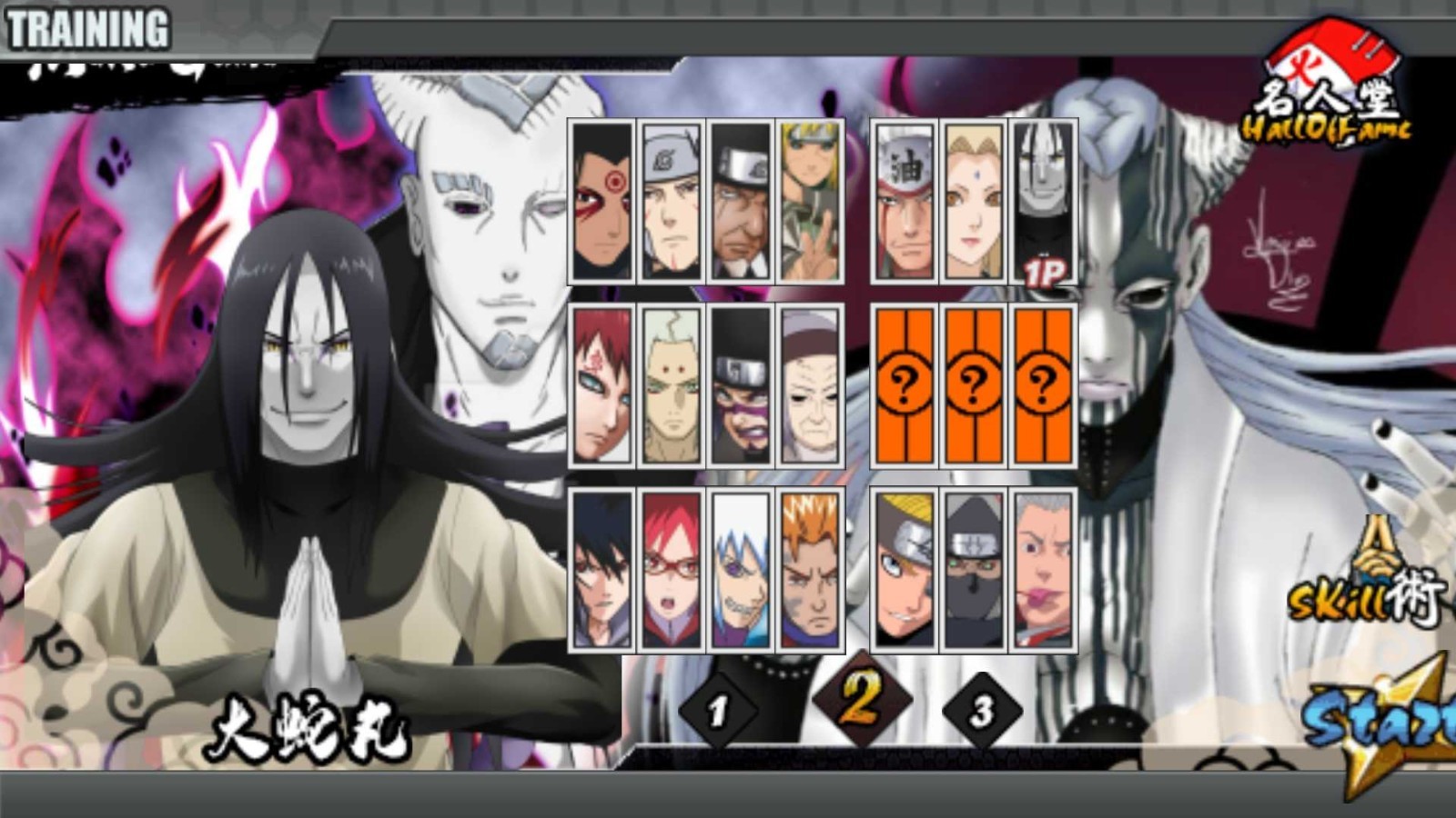 火战之大筒木游戏下载