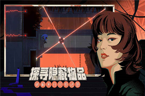 勇敢的哈克手机免费完整版下载