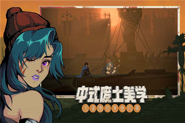 勇敢的哈克手机免费完整版下载