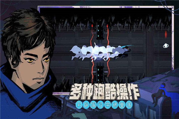 勇敢的哈克手机免费完整版下载