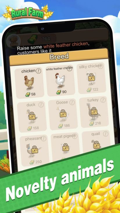 村里有块地游戏下载