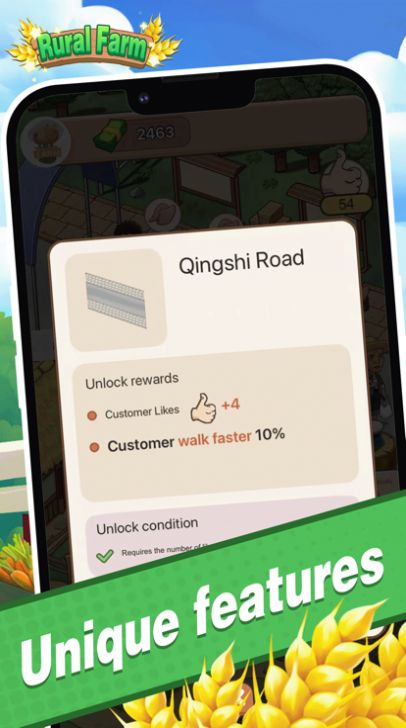 村里有块地下载