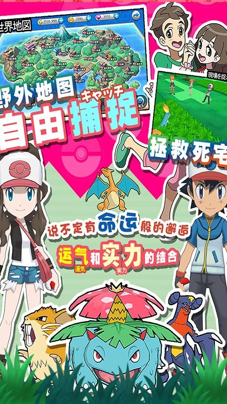 精灵觉醒安卓版