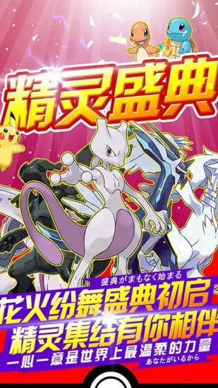 精灵觉醒安卓版下载免费版本