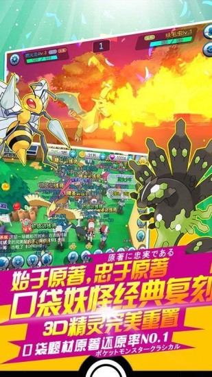 精灵觉醒安卓版下载免费版本