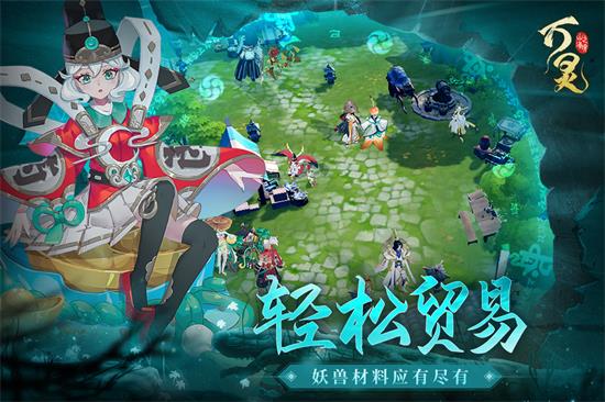 即将通关攻击羁绊有哪些角色