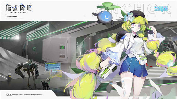 锚点降临官网下载