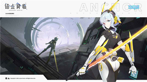 锚点降临官网下载