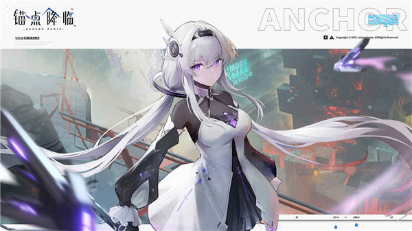 锚点降临官网下载