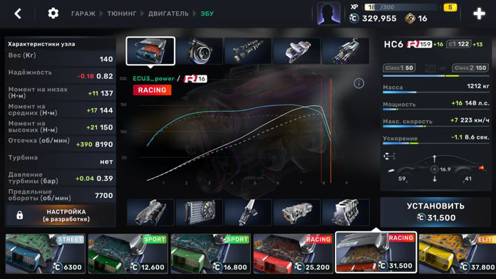 carx street游戏安卓版