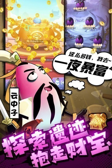 城防乱斗手机版手机ios下载