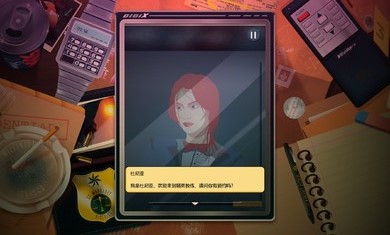 安提阿猩红海湾联机版下载