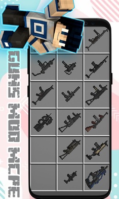 我的世界枪械模组3d版正式手机版