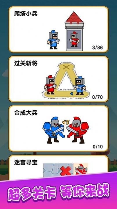 佣兵联盟app下载安装