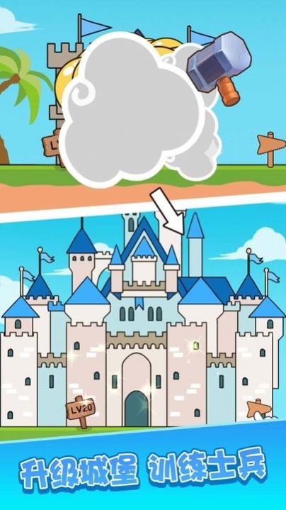 佣兵联盟app下载安装