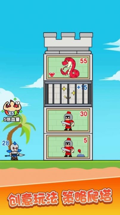 佣兵联盟app下载安装