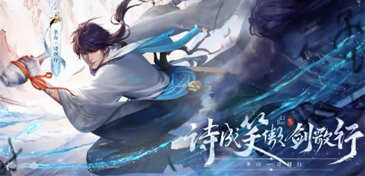 王者荣耀12月份新皮肤