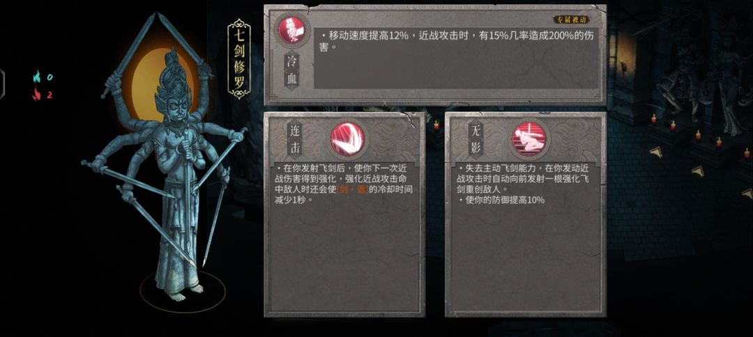 暖雪手游冷血站撸流怎么玩