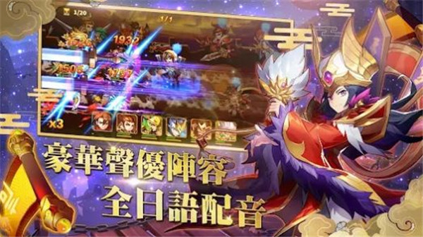 苍天英雄志玲珑信物飞升仙途官方版下载