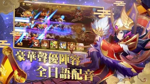 苍天英雄志玲珑信物飞升仙途官方版下载