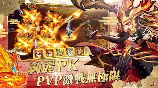 苍天英雄志玲珑信物飞升仙途官方版下载