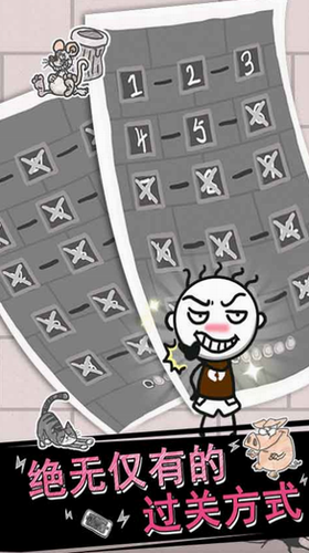 史小坑的烦恼1考试2023版最新下载